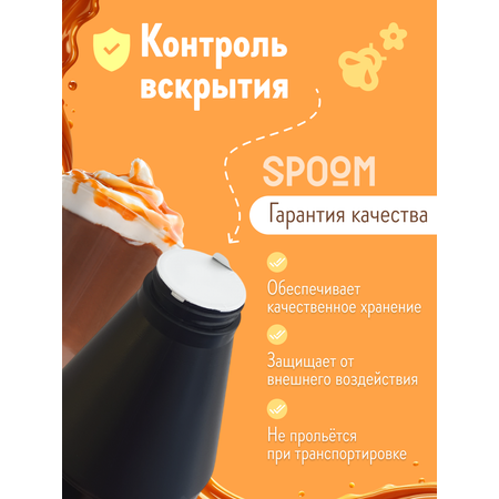 Топпинг SPOOM 1 кг