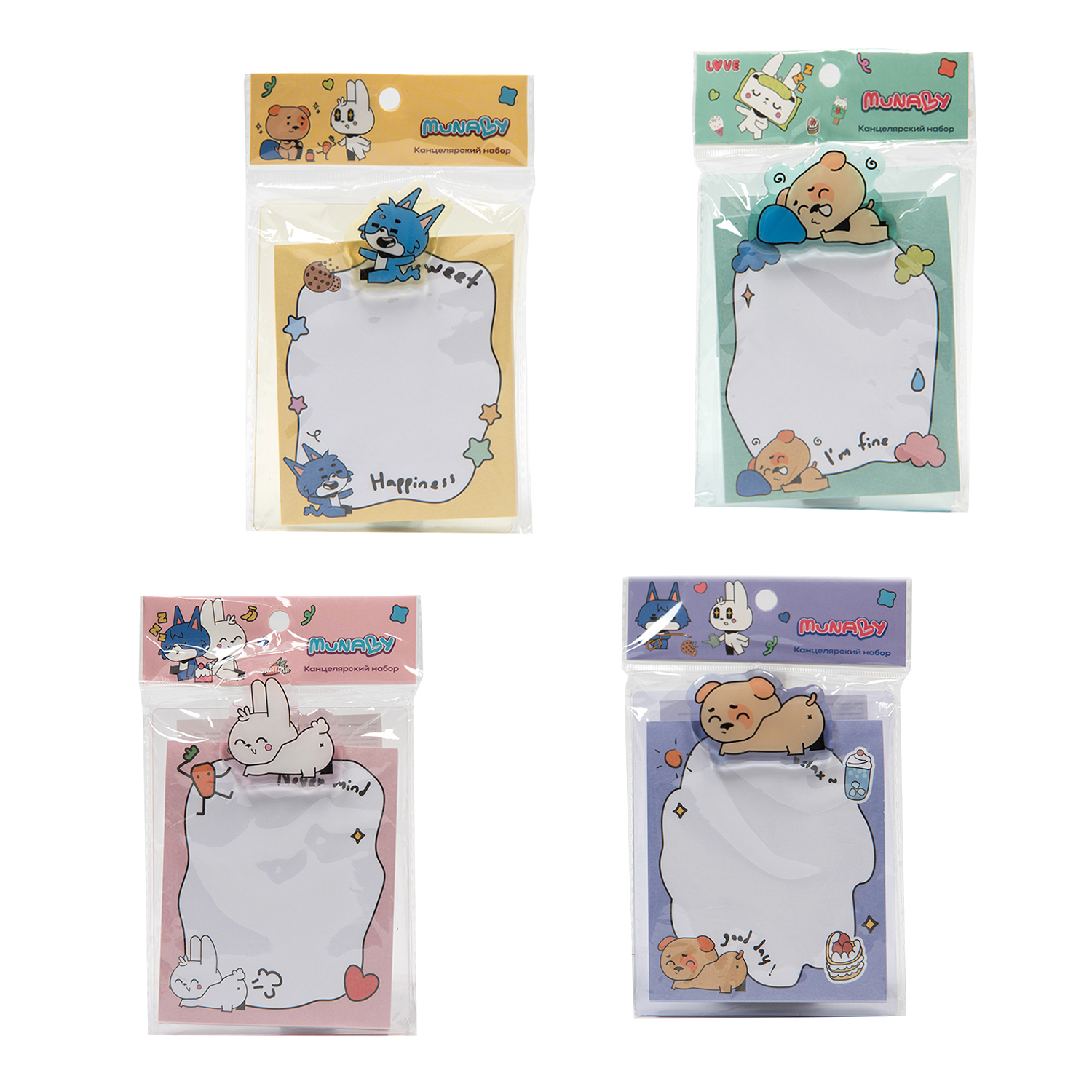 Набор канцелярский Munaby 2 предм. в ассортименте - фото 1