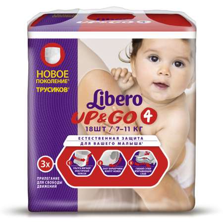 Трусики Libero Up and Go 4 (7-11 кг) 18 шт.