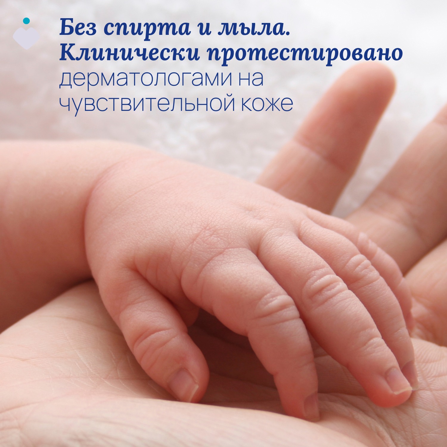 Шампунь Chicco 200 мл 2 шт. - фото 7