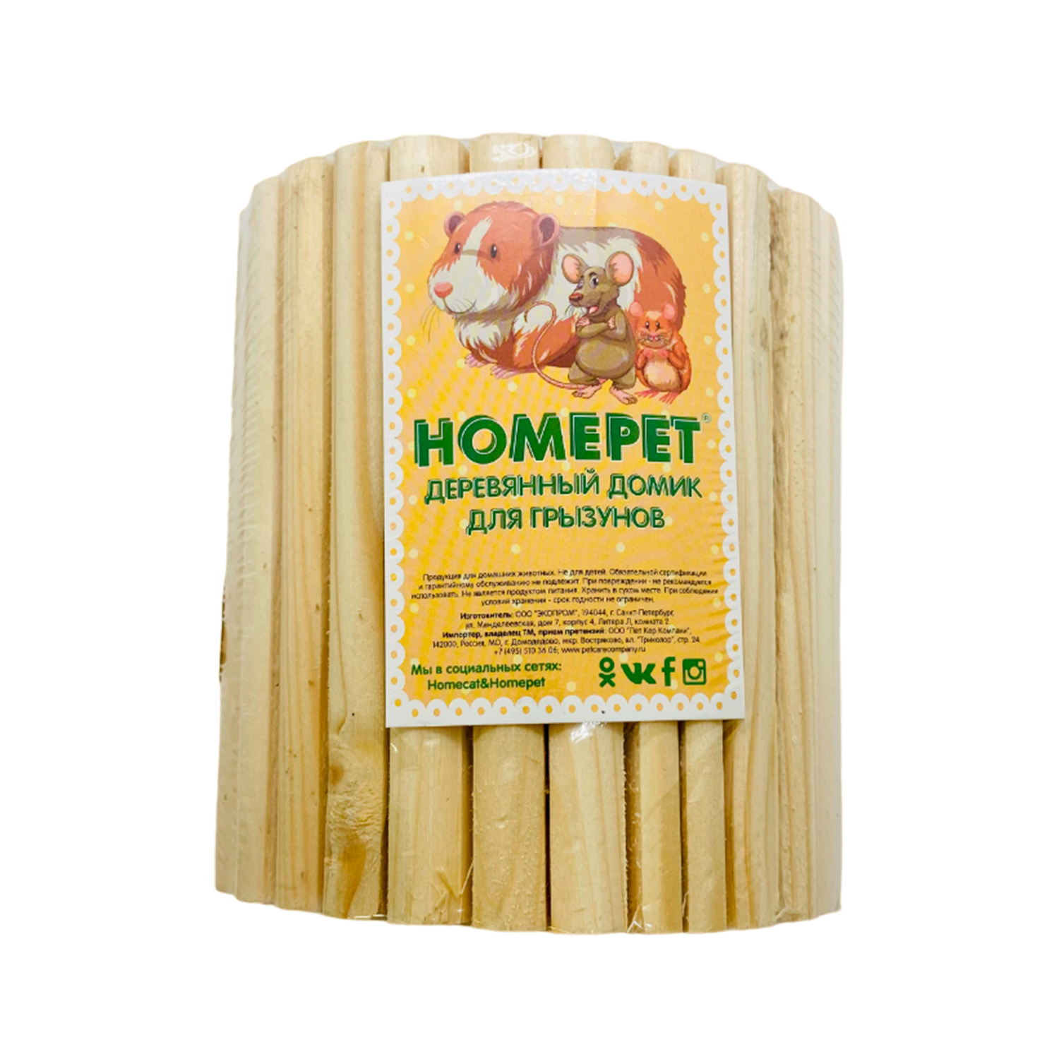 Домик для грызунов Homepet Ракушка деревянный 12.5*13*10.5см - фото 2