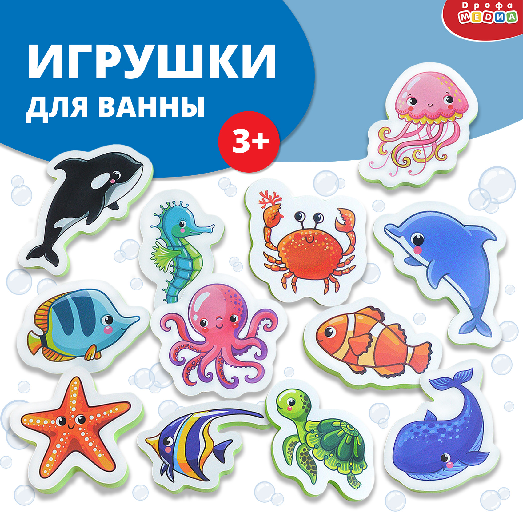 Игрушка Дрофа-Медиа - фото 1