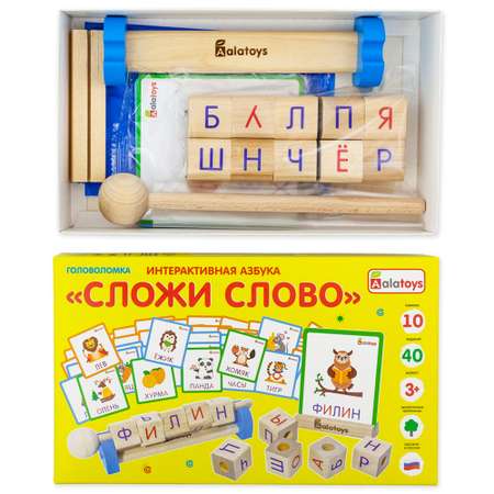 Настольная игра Alatoys Интерактивная азбука в ассортименте