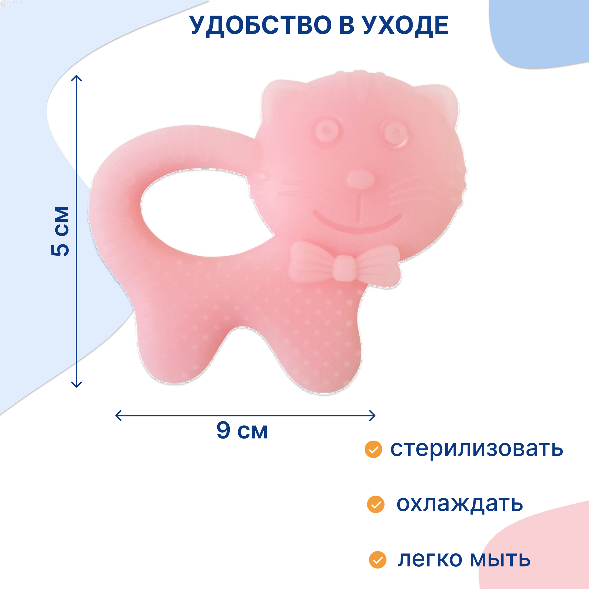 Прорезыватель Uviton розовый - фото 2