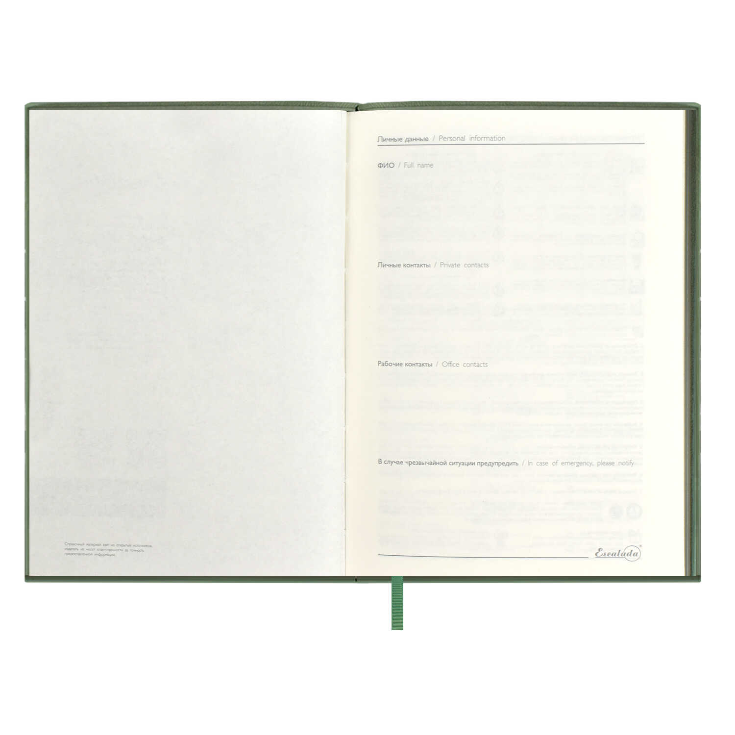 Ежедневник Феникс + ESCALADA 160 лист. - фото 6