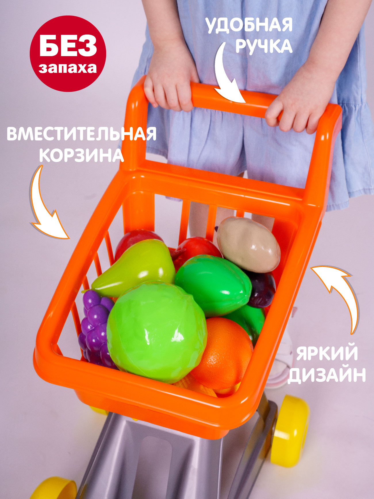 Игровой набор СТРОМ тележки и корзинки - фото 2
