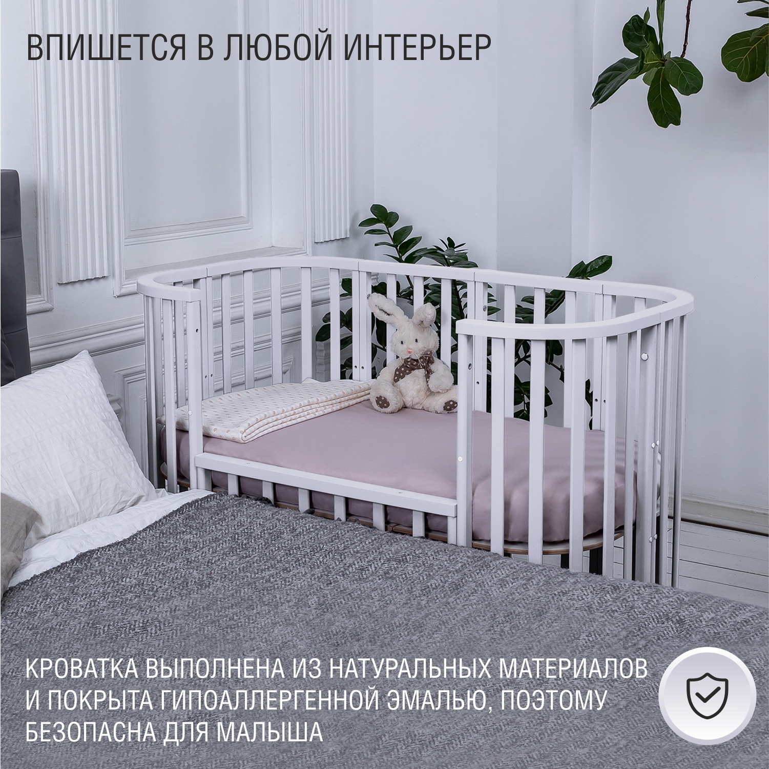 Детская кроватка Sweet Baby, продольный маятник (белый) - фото 3