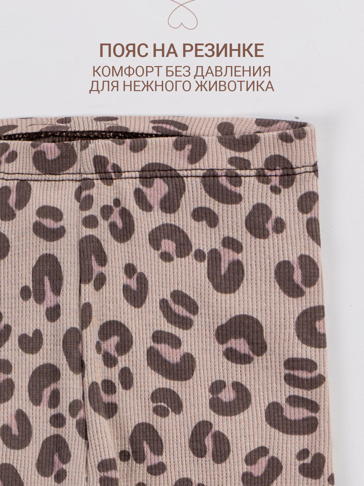 Комплект Mark Formelle (Марк Формэль) 89416/леопард на холодном бежевом - фото 7