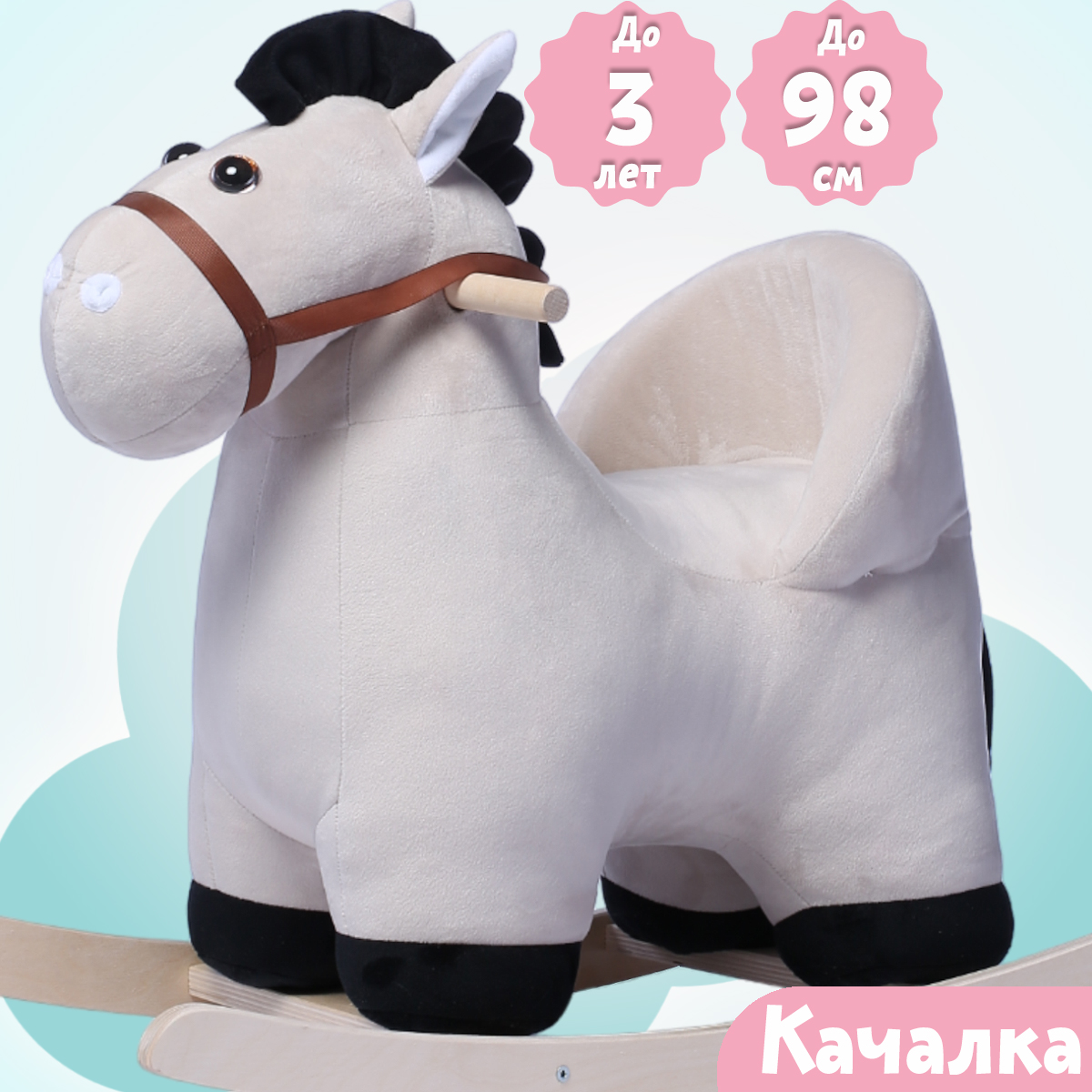 Качалка Нижегородская игрушка - фото 2