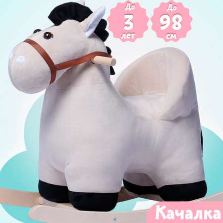 Качалка Нижегородская игрушка