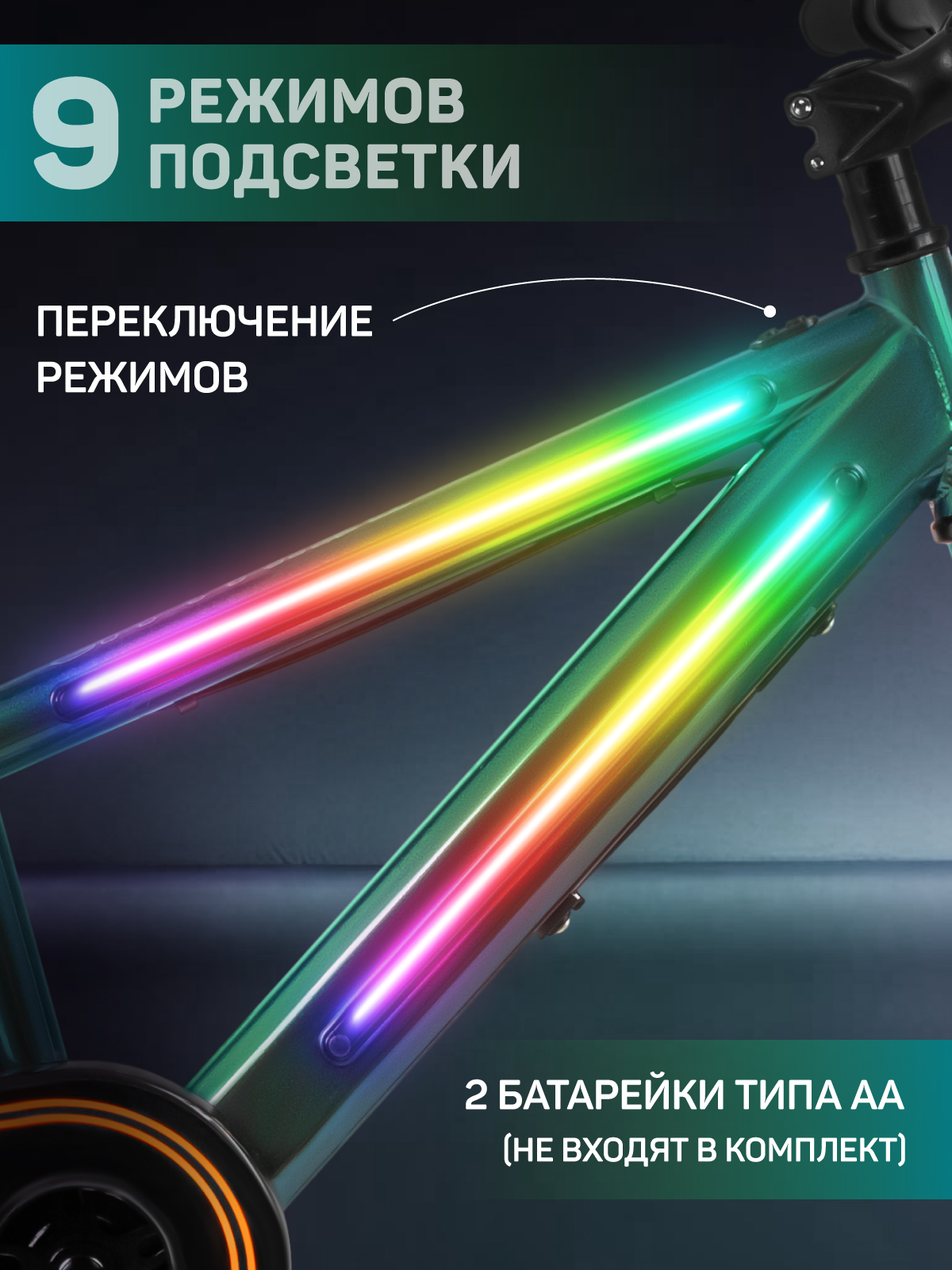 Двухколесный велосипед CITYRIDE 20 дюймов - фото 2
