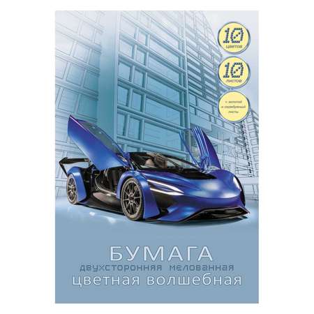 Цветная бумага Unnika land 10 лист.