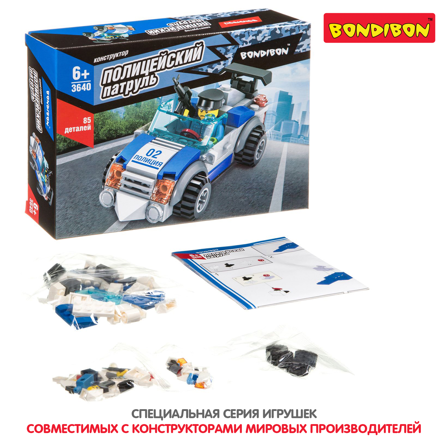 Конструктор Bondibon Полицейский Патруль Машина 85 дет. - фото 9