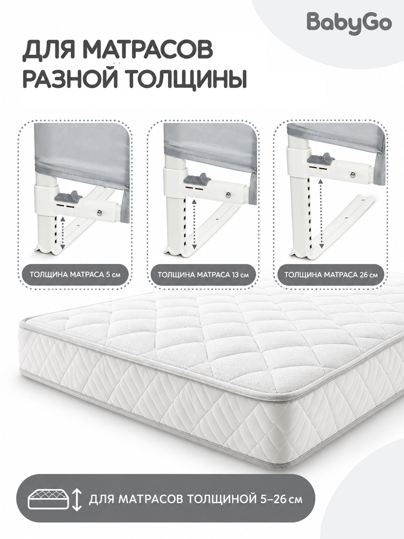Барьер-ограничитель BabyGo 200 см - фото 5