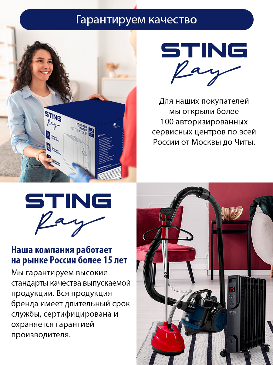 Гриль электрогриль STINGRAY ST-SM1203A барбекю - фото 14
