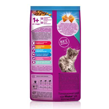 Корм для кошек Whiskas стерилизованных подушечки с кроликом сухой 1.9кг