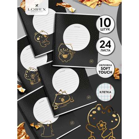 Тетрадь LOREX KIDS клетка 24 лист.