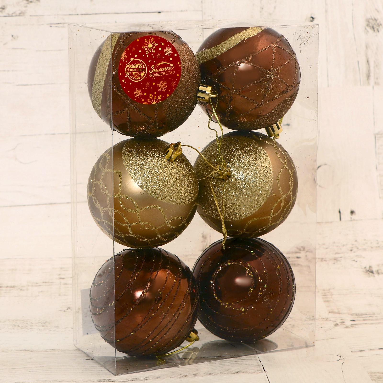 Набор шаров Зимнее волшебство пластик d-8 см 6 шт «Корнелия узоры ассорти» золотисто-коричневый - фото 2
