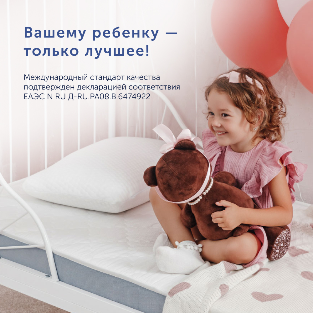 Ортопедическая подушка buyson BuySunny от 5 лет 40х60 см высота 13 см - фото 14