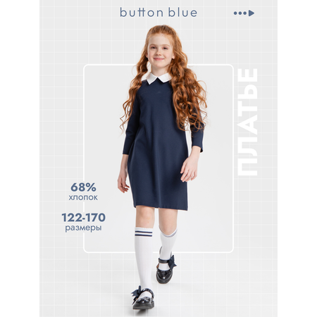 Платье BUTTON BLUE