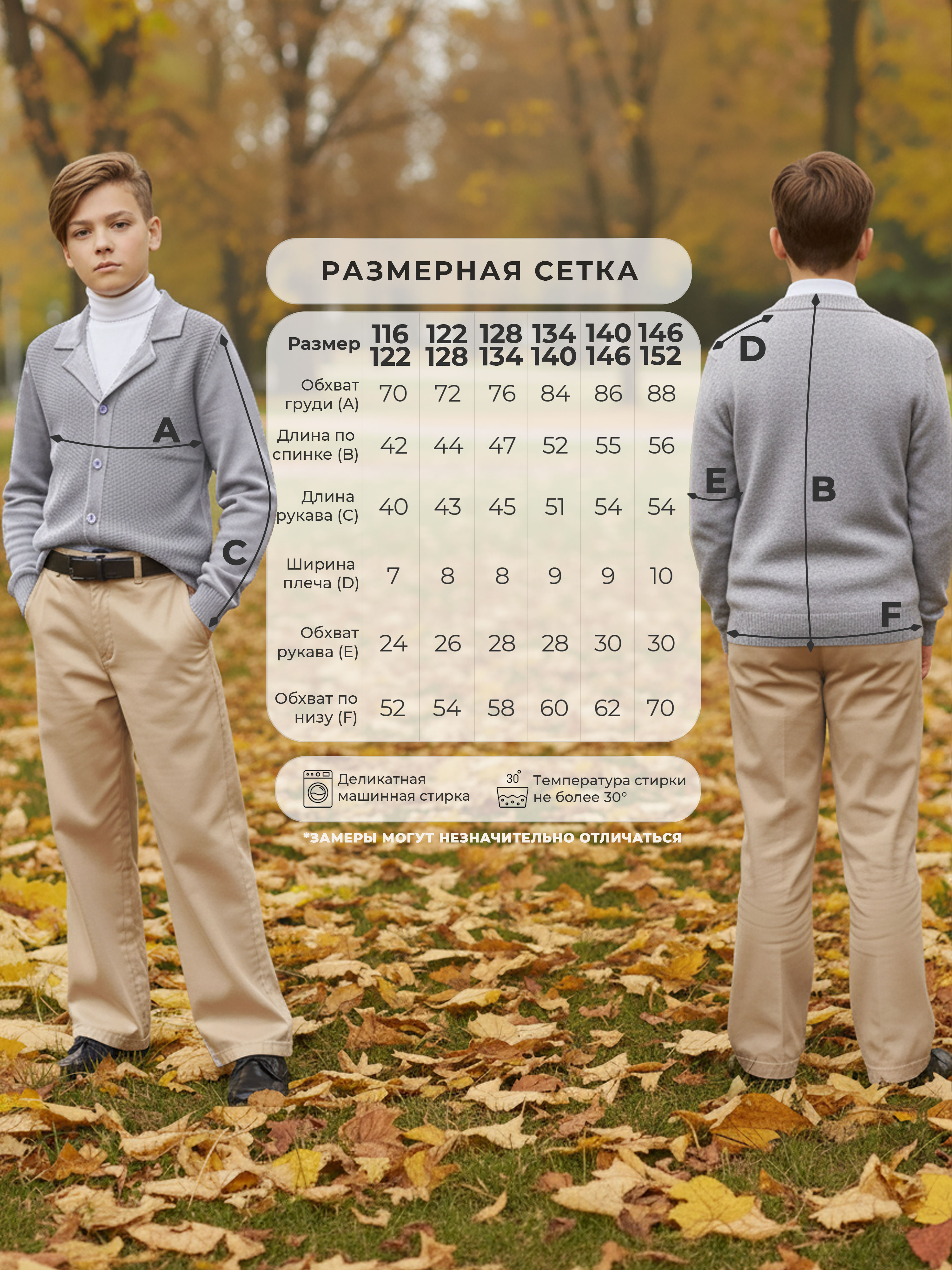 Кардиган СИНЯЯ МОДА VEGAMY5002A-B39 - фото 4