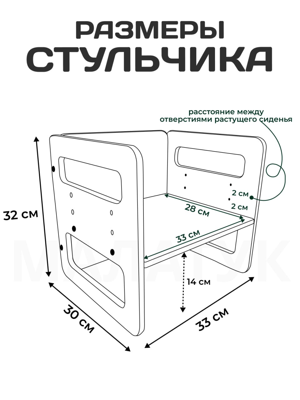 Комплект мебели Малатук - фото 21