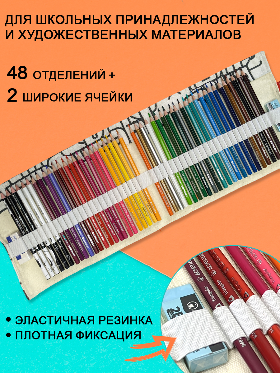 Пенал ACMELIAE - фото 2