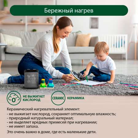Обогреватель тепловая пушка MARTA MT-2524 тепловентилятор керамический/серебряный жемчуг