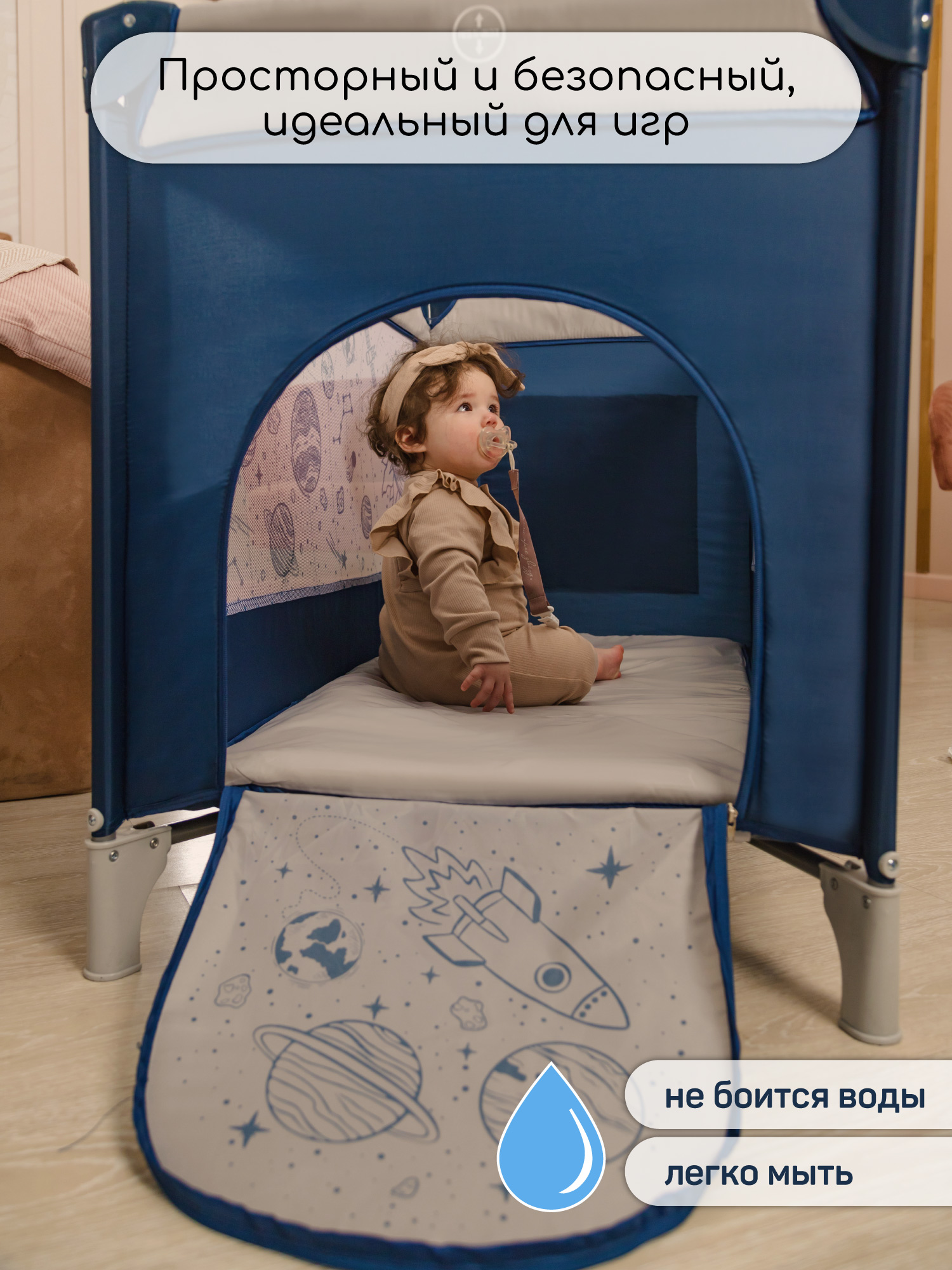 Манеж кровать Amarobaby Multiform Space AMARO-26MSP-Si - фото 5