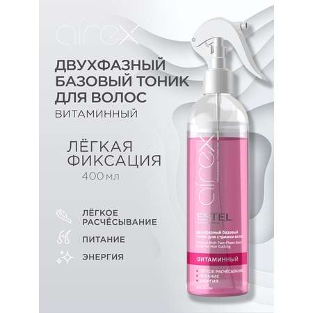 Тоник для волос ESTEL Airex витаминный легкой фиксации 400 мл