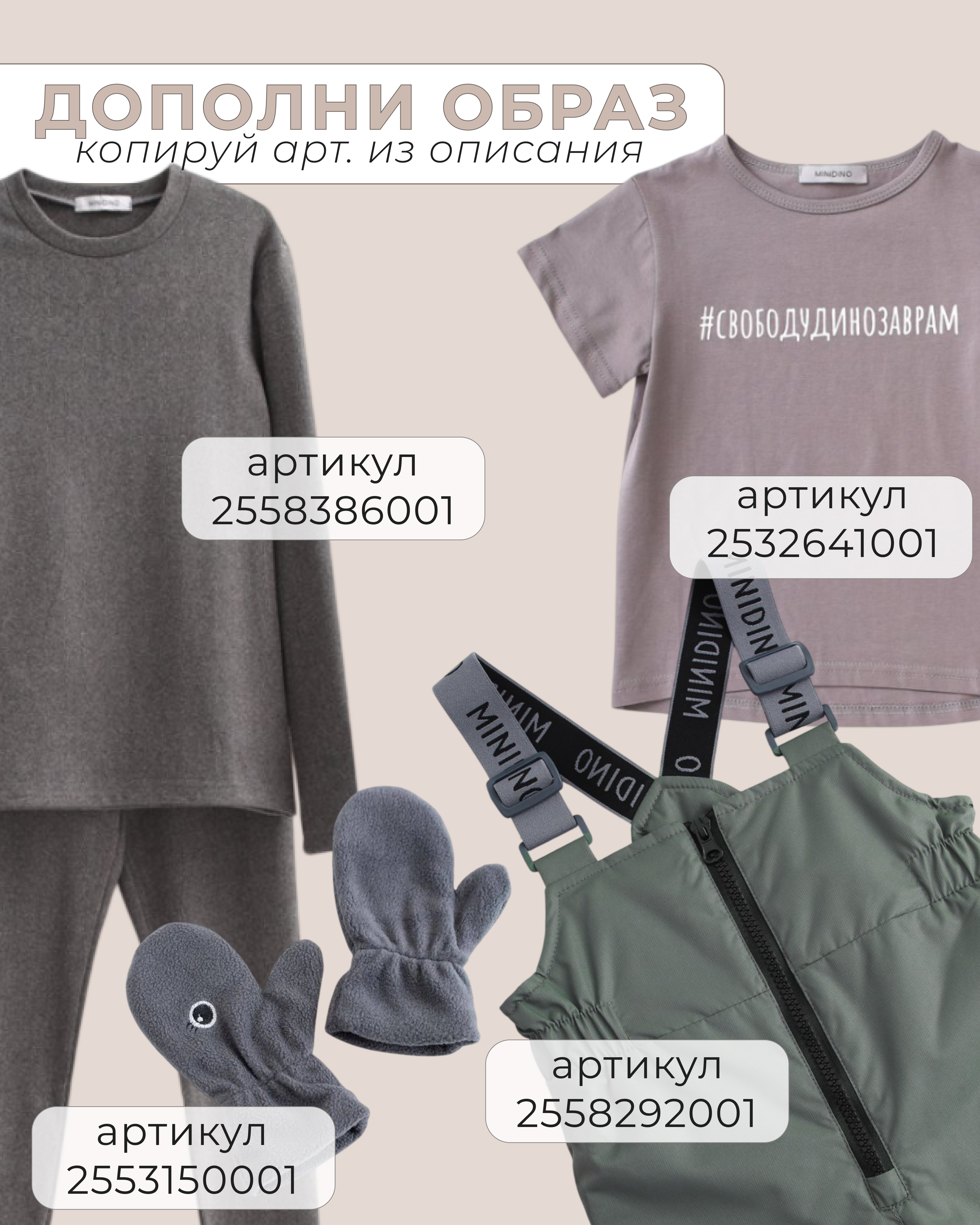 Жилет MINIDINO В-Ж-006Жилет с капюшоном утепленный черный - фото 4