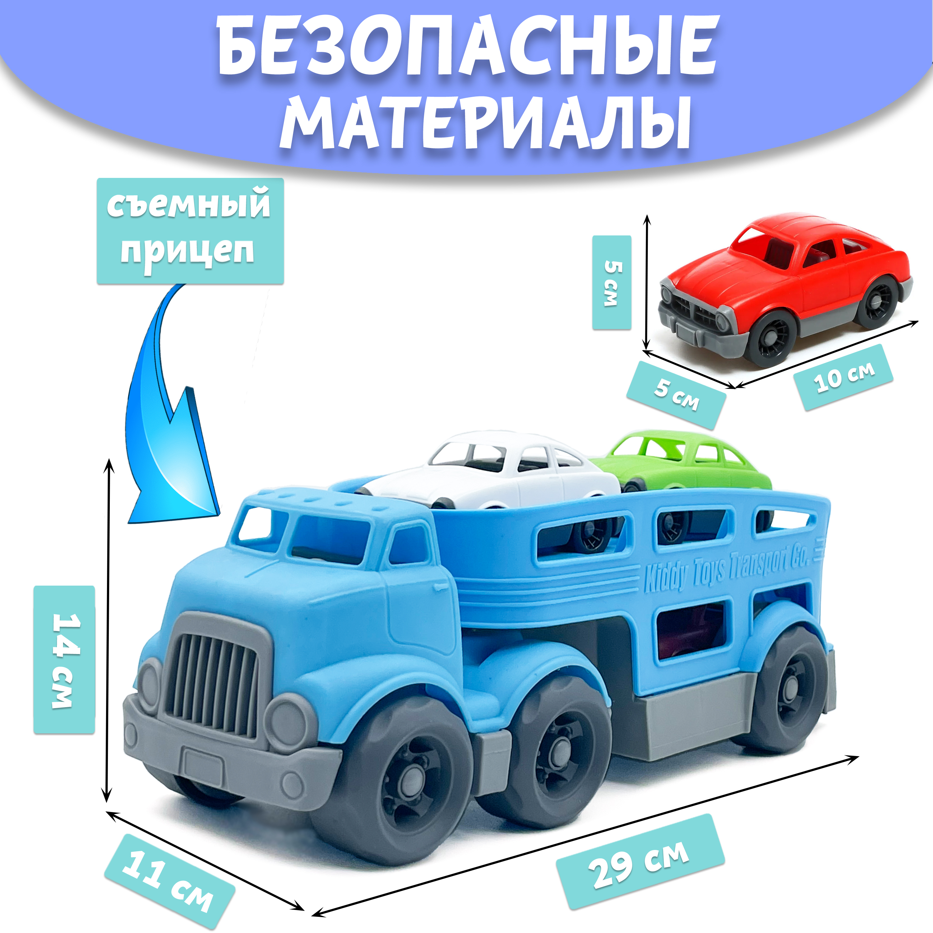 Автовоз Нижегородская игрушка ктг266_син - фото 3