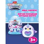 Фигурка Zuru Rainbocorns Ледяная мания