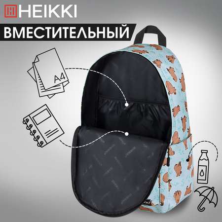 Рюкзак HEIKKI