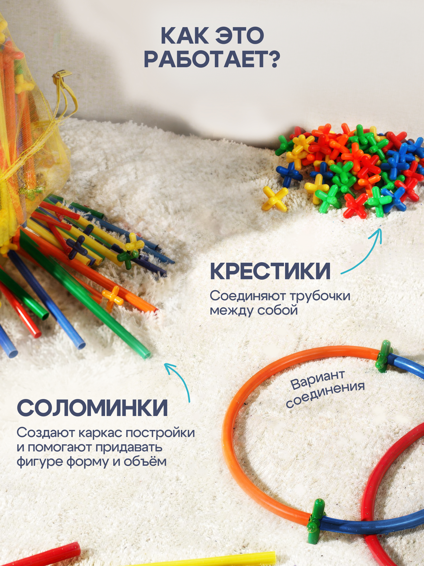 Конструктор SAYFUN toys 700 дет. - фото 5