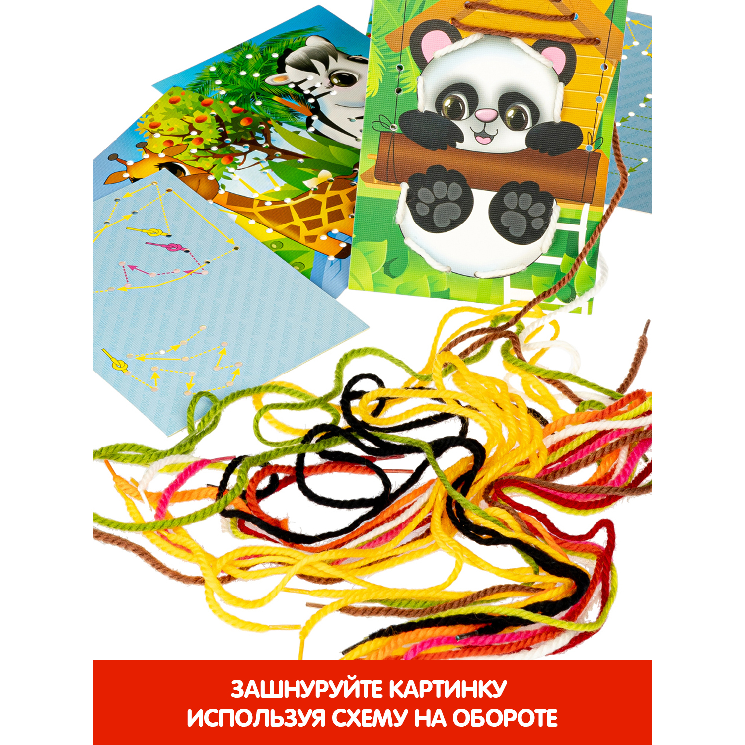 Настольная игра Bondibon шнуровка карточная Зоопарк - фото 5