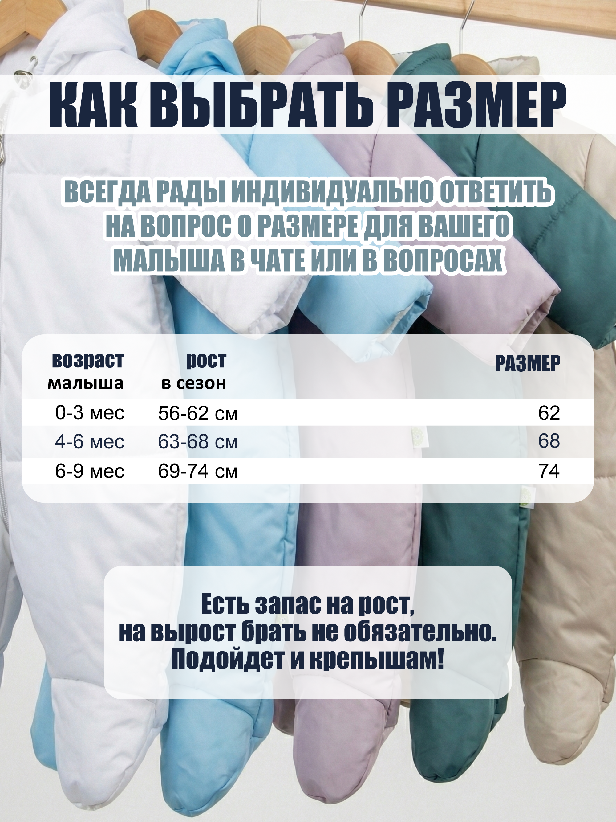 Комбинезон СОННЫЙ ГНОМИК 2800/1 - фото 10