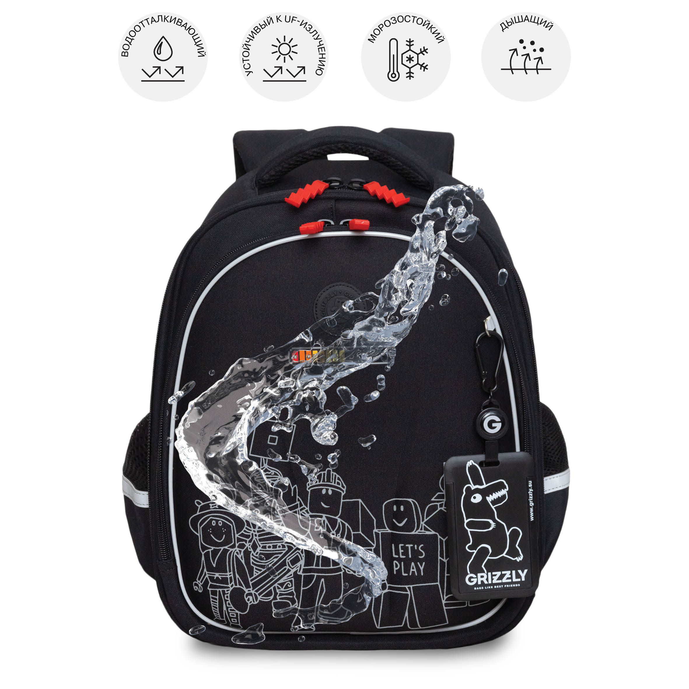 Ранец Grizzly Игра - фото 13