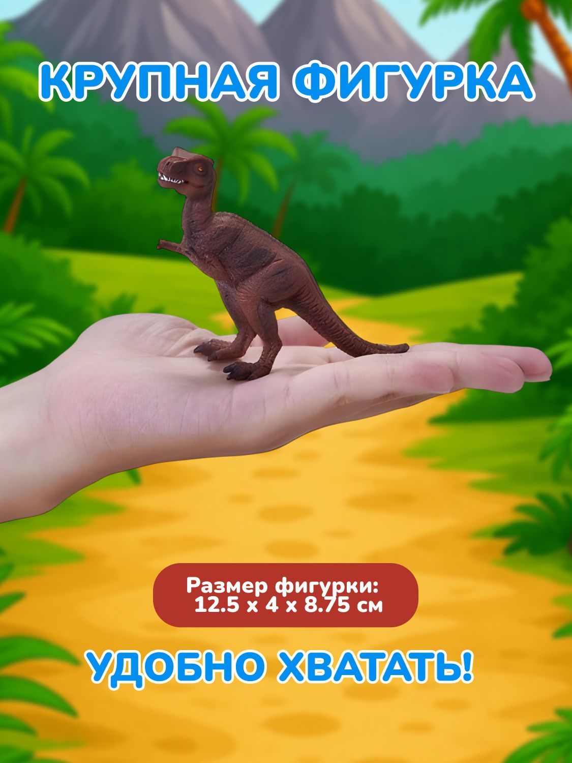 Фигурка KONIK - фото 2