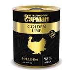 Корм для собак Четвероногий Гурман Golden индейка натуральная в желе 340г