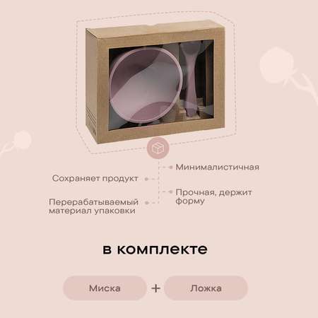 Набор посуды LUKNO