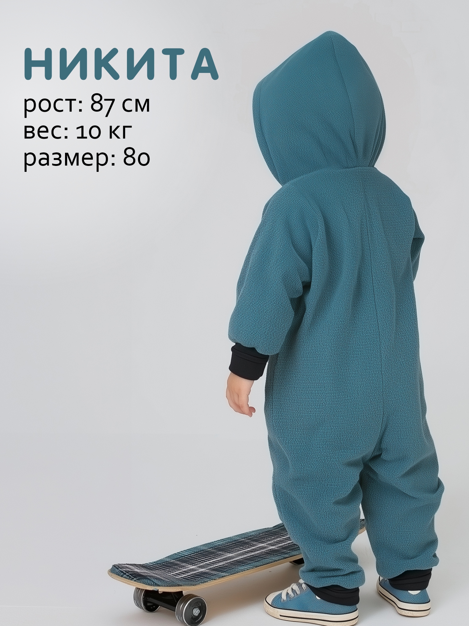 Комбинезон СОННЫЙ ГНОМИК 2032/3 - фото 5