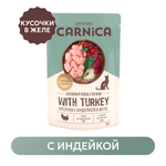 Корм для кошек Carnica 85г кусочки в желе с индейкой