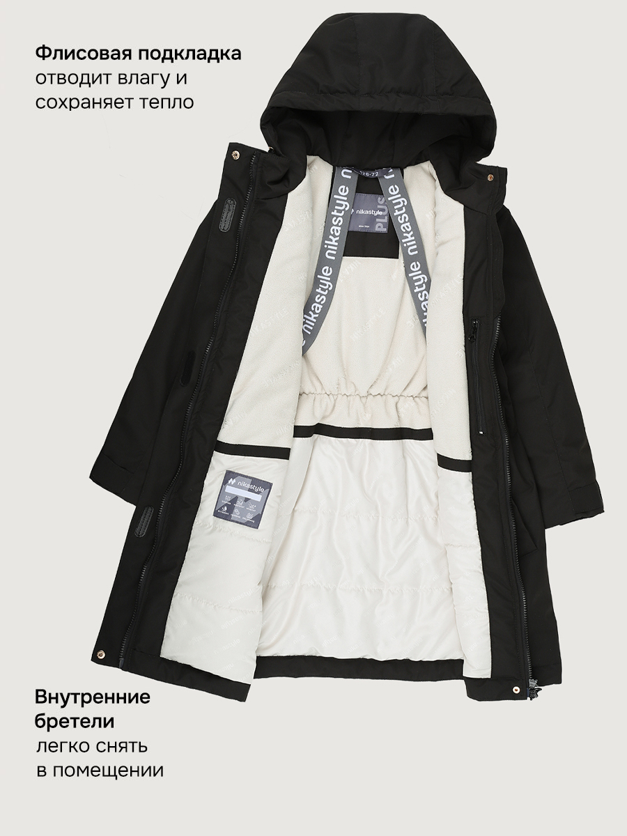 Парка NIKASTYLE 5м3826 эспрессо - фото 4