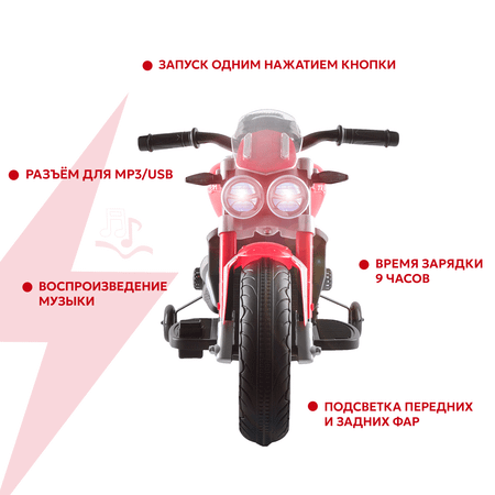 Электромотоцикл Kreiss Triumph