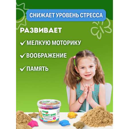 Кинетический песок Brauberg 3 кг