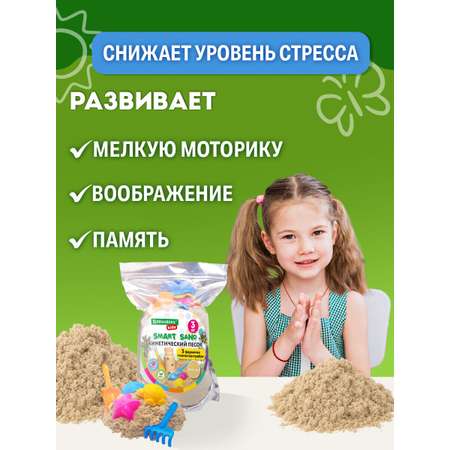 Кинетический песок Brauberg 3 кг