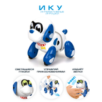 Фигурка YCOO Робот Собака Руффи