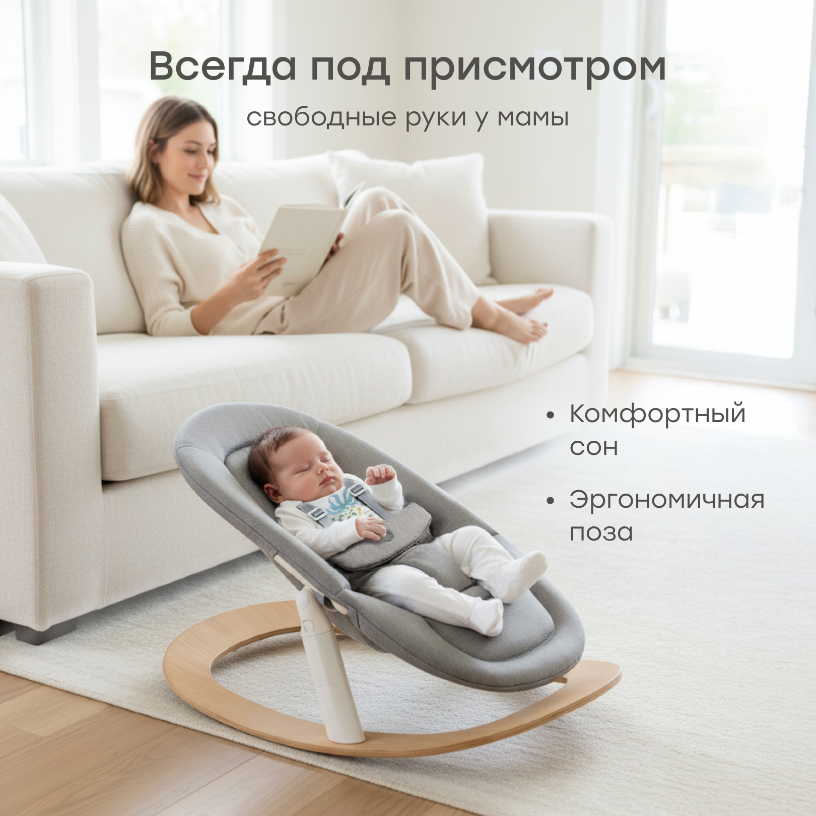 Шезлонг Happy Baby Hammy серый - фото 3