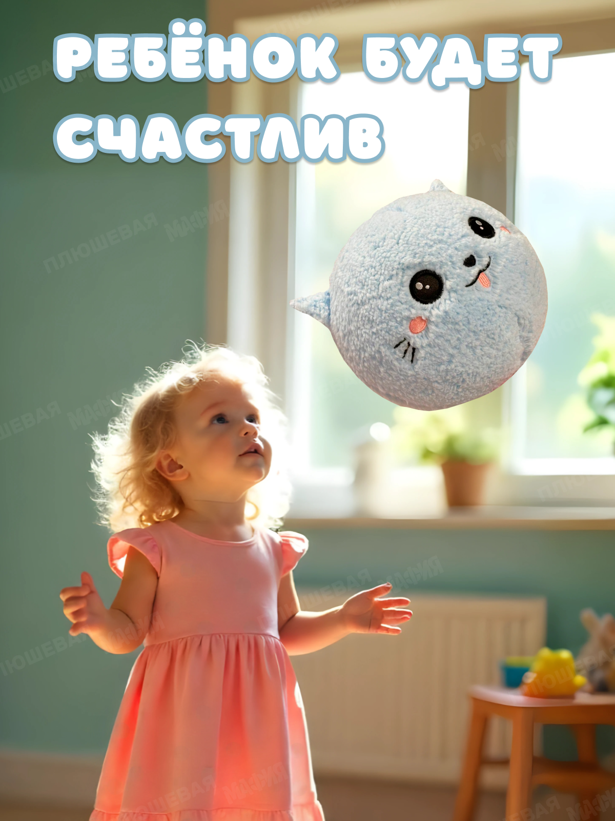 Игрушка мягкая Ball Masquerade - фото 5